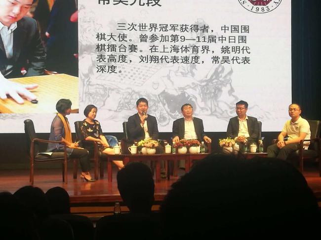现场嘉宾包括世界冠军、聂老弟子常昊老师