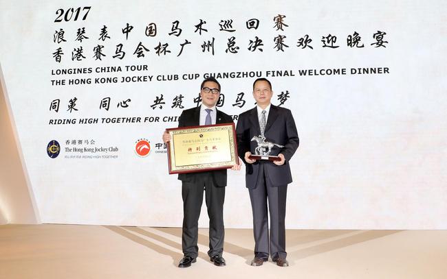 香港赛马会市场及客户事务执行总监张之杰(左)与广东省体育局副局长