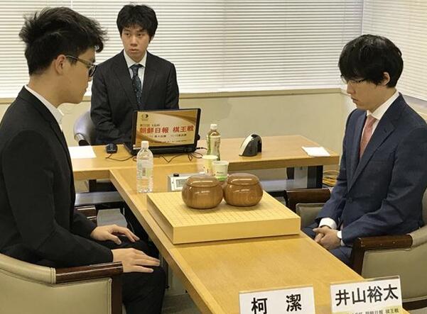 (柯洁与井山裕太)