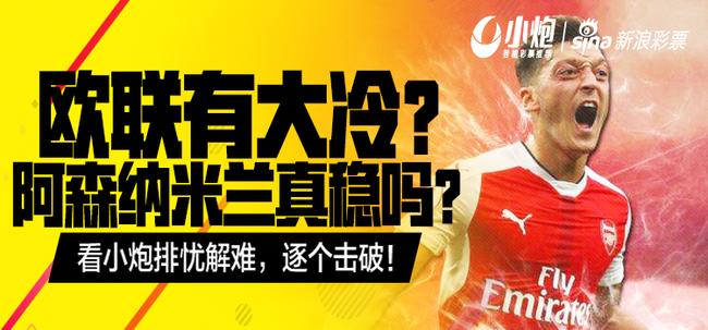 欧罗巴战火重燃!