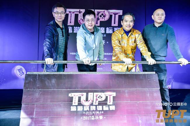 途游开启棋牌竞技1.76经典传奇+模式 赛事将成重要组成部分