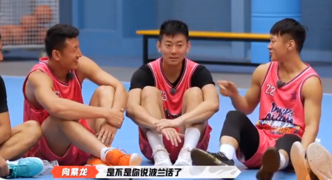 【博狗体育】周琦综艺上大方自黑:波兰话我应该听得懂