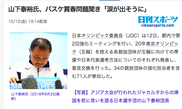 报道截图