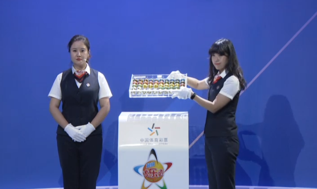 公证员展示摇奖球