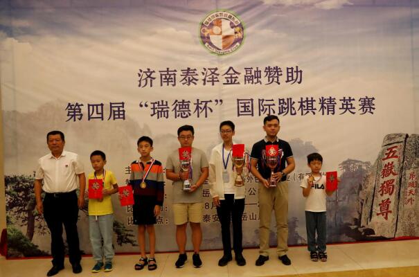上图为中国国际跳棋协会特邀副理事长王强先生为100格男子组前六名获奖棋手颁奖