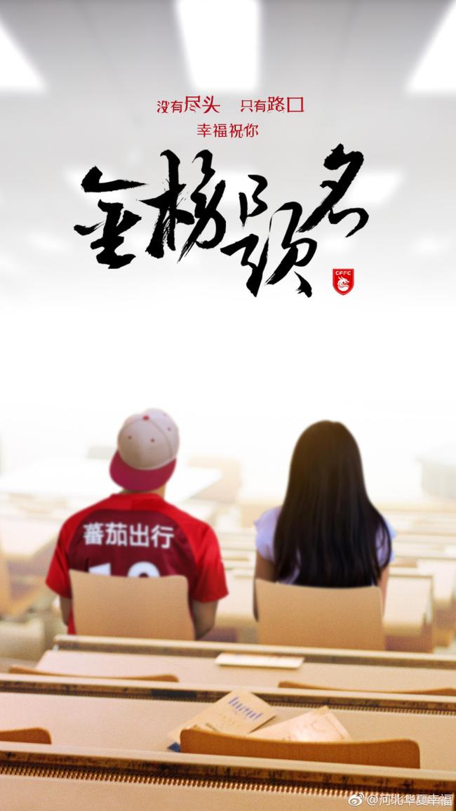 华夏海报