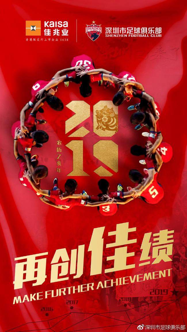 深圳精巧设计外援买一赠一 避调节税仍创队史