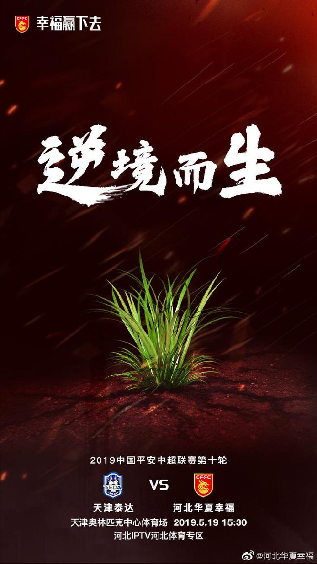 华夏海报