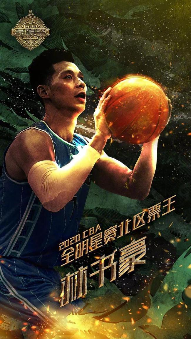 19-20赛季CBA联赛 北京 86-79 江苏_直播间_手机新浪网