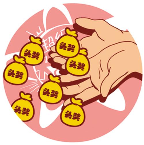 網(wǎng)絡(luò)配圖