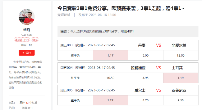 京东外卖截图2