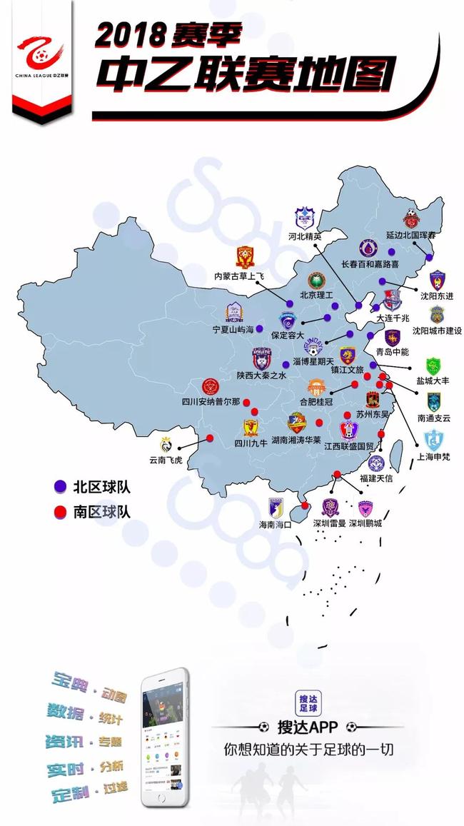 中乙地图