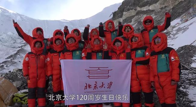 珠峰登山队冲顶前合影