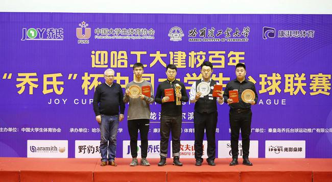 乙组男子个人赛