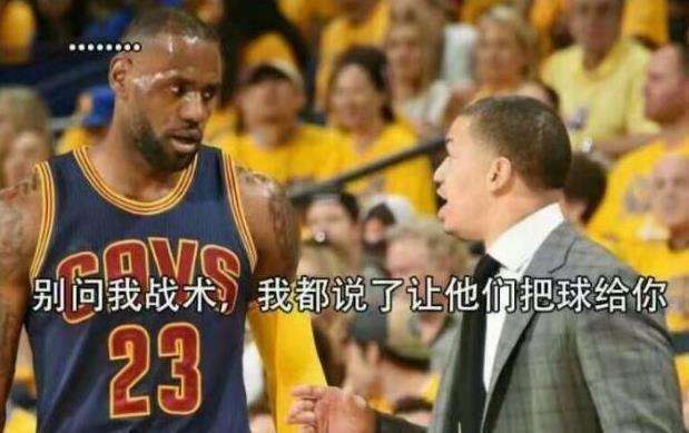 老詹来到湖人,却又遇上一个“卢指导”