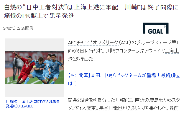 外媒截图