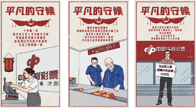 公益岗什么时候开始的 540a-61af4c1aed4023d17045a0c150914d09.png