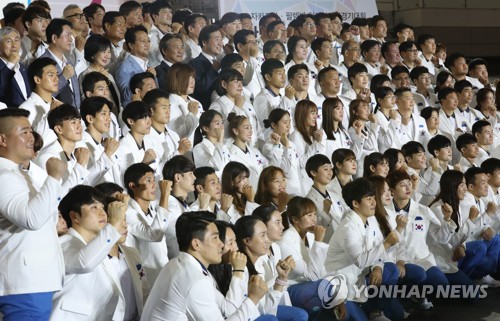 亚运会韩国代表团日前在首尔松坡区奥林匹克公园举行出征仪式