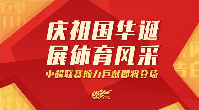 即将登场