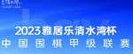 韦世豪娇妻发看国足视频，并鼓励爱人：你永远是最亮的星