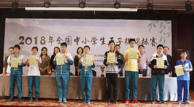 图为中学男子组前八名