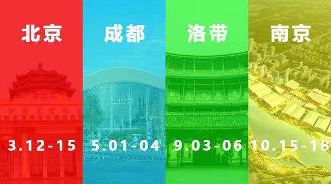 2020年度全国四大房车展会时间地点公布