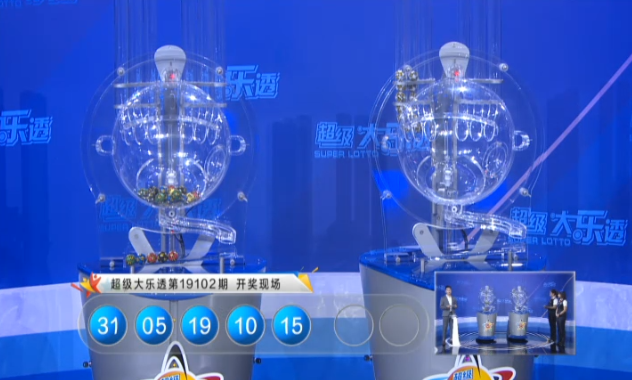 摇奖机正在摇奖