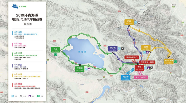 第六届环青海湖电动汽车挑战赛路线图