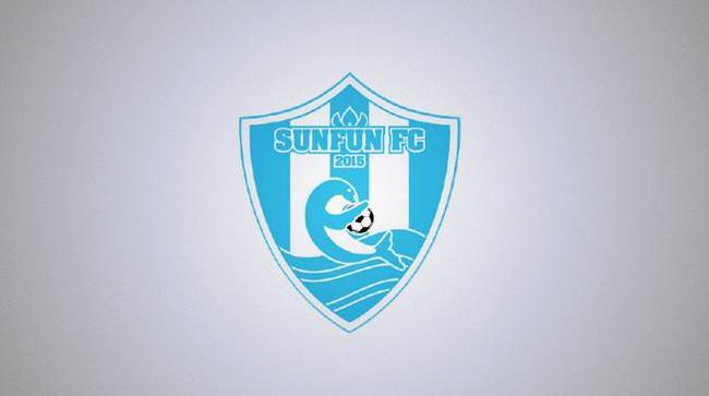 中乙上海申梵发布公告辟谣解散传闻