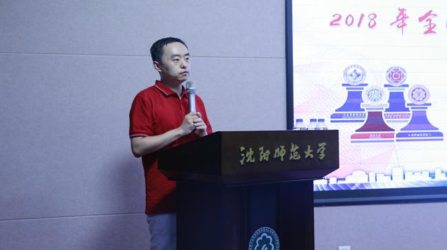 北京大学国际象棋队领队李晓鹏