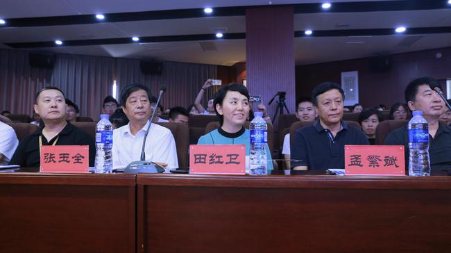 出席闭幕式的嘉宾