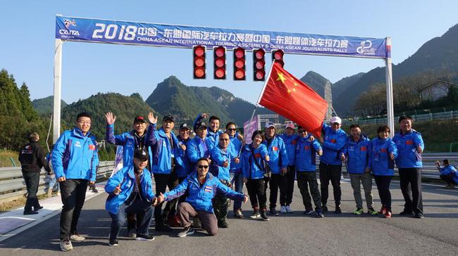 2018中国-东友邦际汽车拉力赛重庆赛段起程