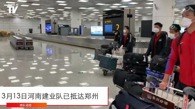 建业回国