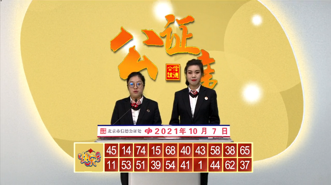 佳木斯所有区GDP排行_黑河市和佳木斯市是GDP总量排名东三省倒数第一的黑龙江希望所在(2)