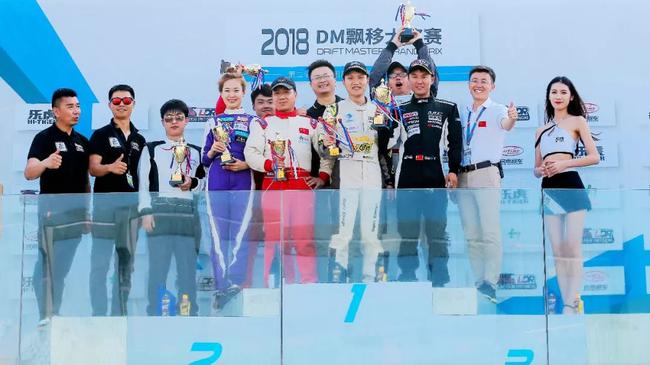 2018赛季DM飘移大奖赛揭幕站在珠海国际赛车场结束比拼