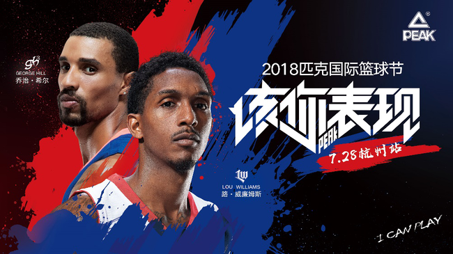 3X3黄金联赛精英集结 球星练习生静候NBA球星