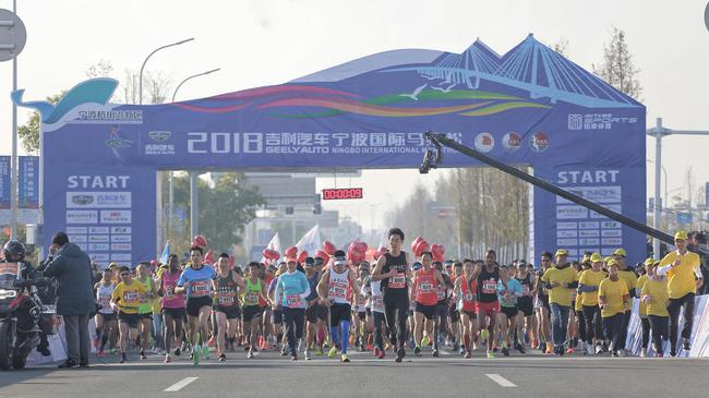 2018宁波马拉松杭州湾新区开跑，孙英杰现场领跑。