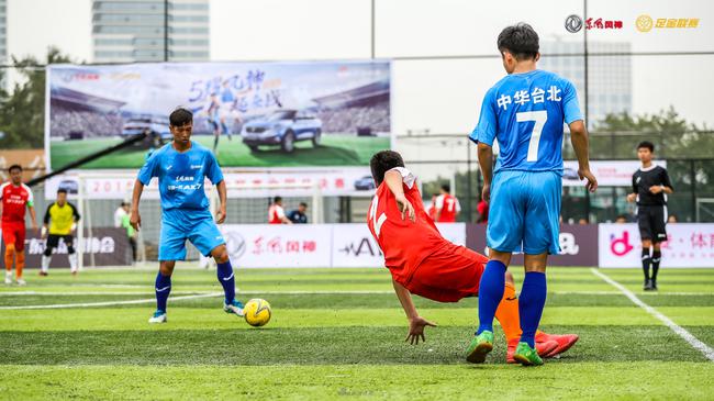 中国台北市立大学队出战足金联赛