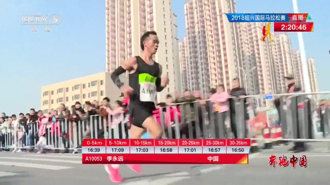 央视直播显示,比赛进行到2时20分46秒时李永远手上没国旗。