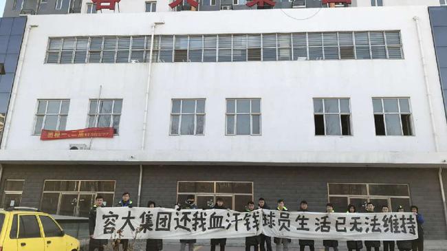 球员们再也按捺不住死路怒
