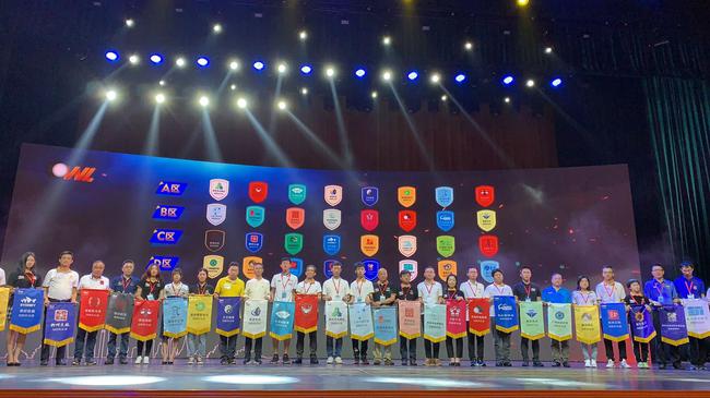 32支队伍城围联2019赛季