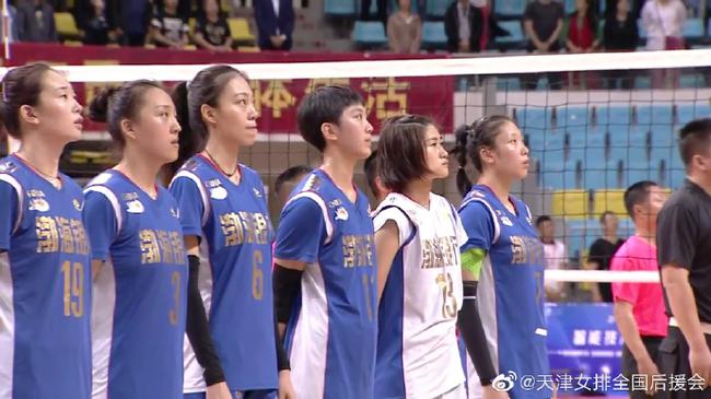 天津女排