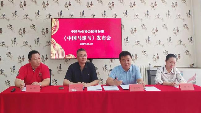 发布会