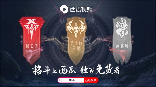 格斗恶搞西瓜视频,格斗恶搞西瓜视频在线观看