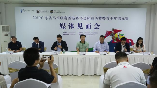 2019广东省马术联赛香港赛马会杯青少年锦标赛总决赛将于12月举办
