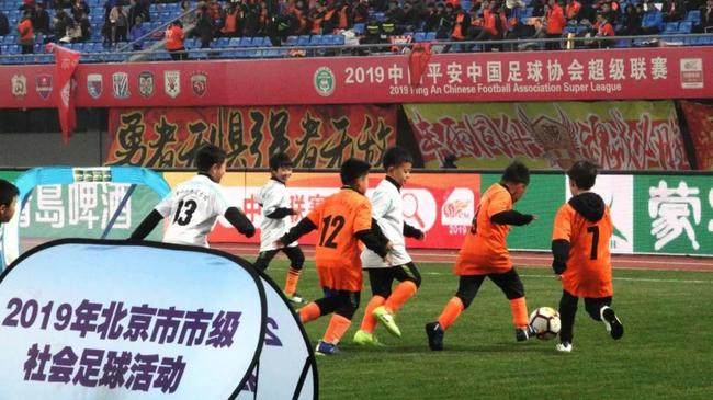 小球员们享受中超赛场