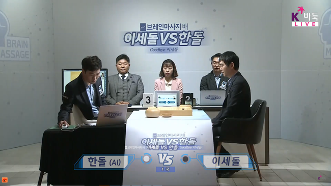 21日11时棋谱直播李世石退役赛三番棋最终局