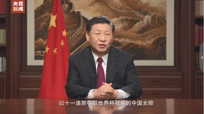 国家主席习近平发表2020年新年贺词