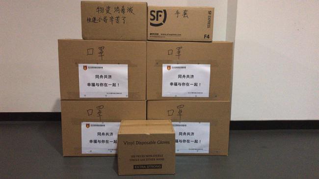 医疗物资