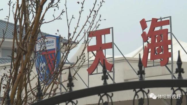 天海能活下来吗